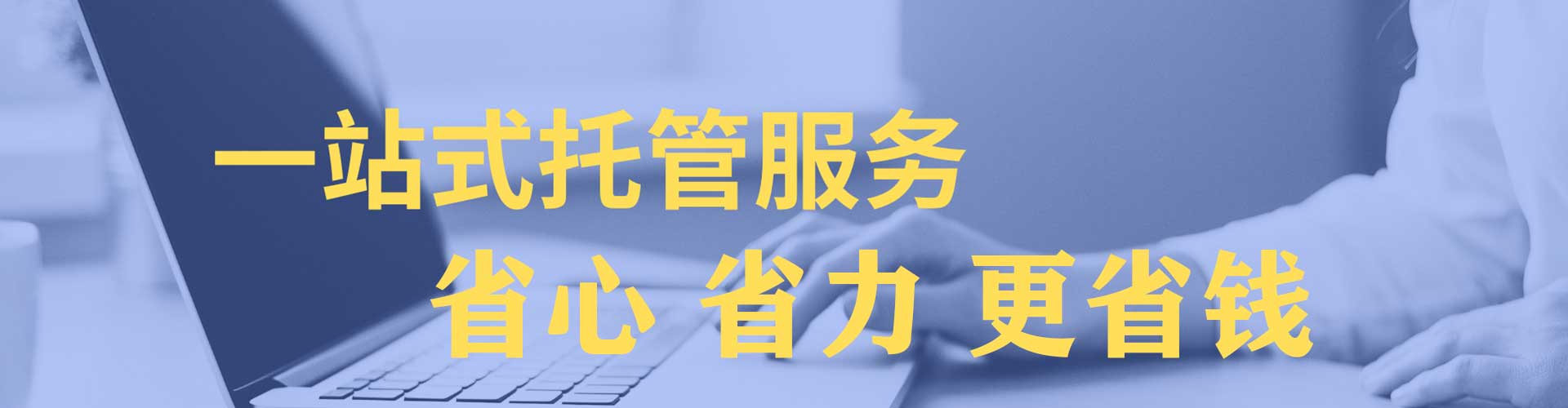 扶绥sem竞价员
